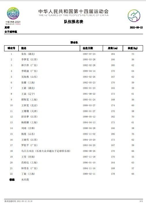 对于这一更改，学院方面表示：;我们已经注意到，在全球电影制作的环境下，‘外国’的说法已经过时了